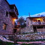 Konukevi Korfes
